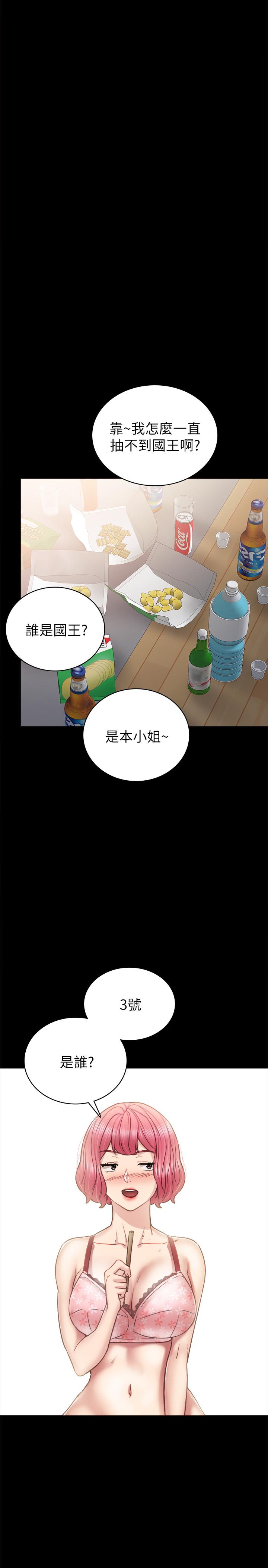 24P - 实习老师