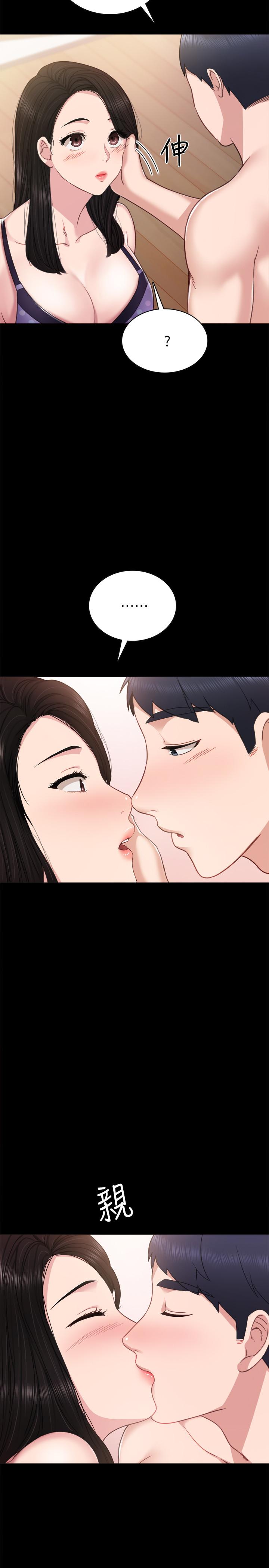 19P - 实习老师