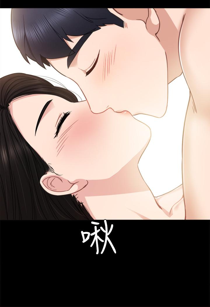 24P - 实习老师