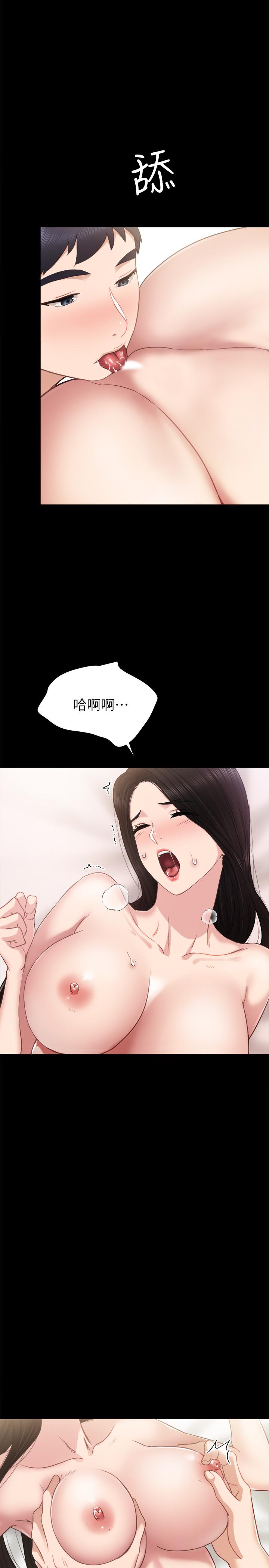 11P - 实习老师