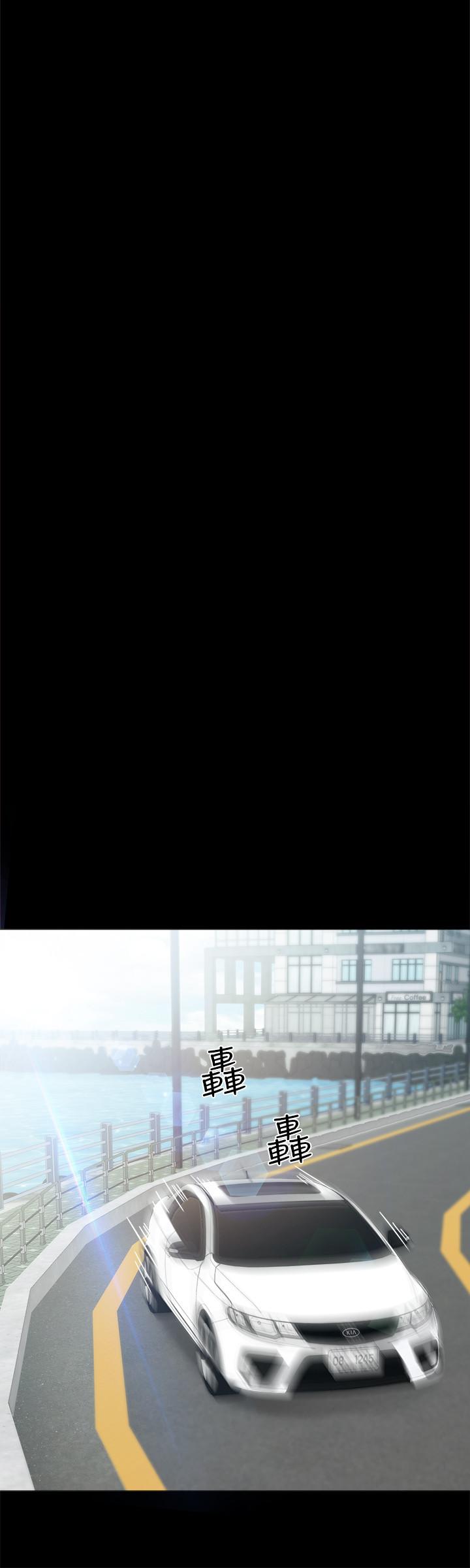 24P - 实习老师