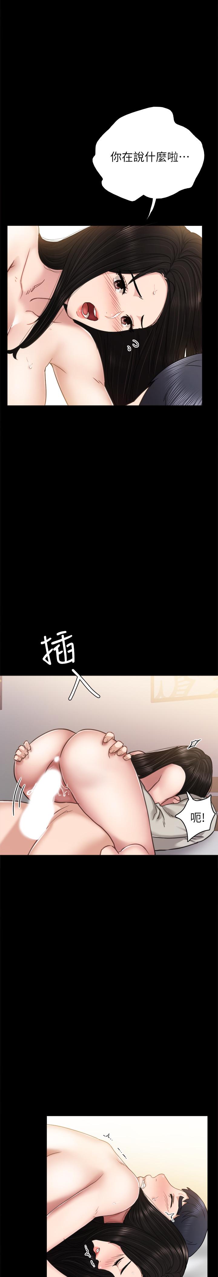 11P - 实习老师