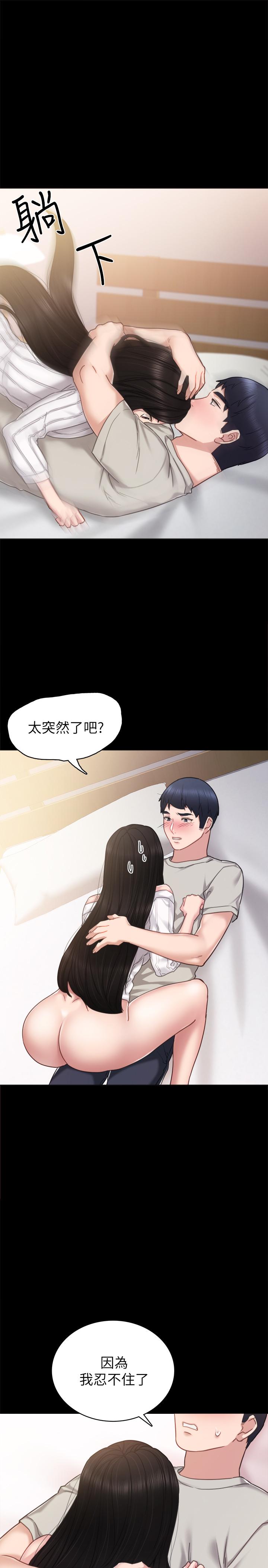 1P - 实习老师