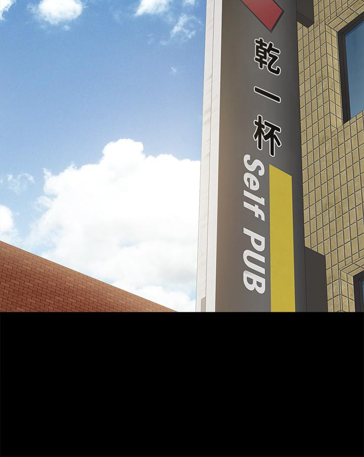 17P - 实习老师