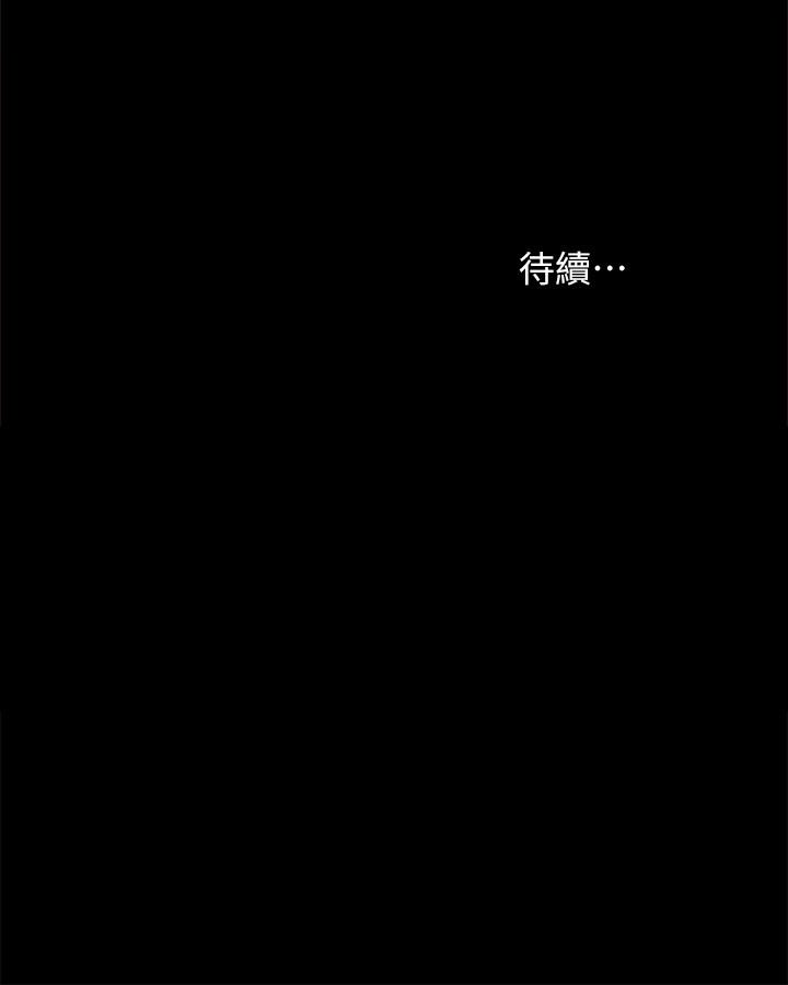 37P - 实习老师