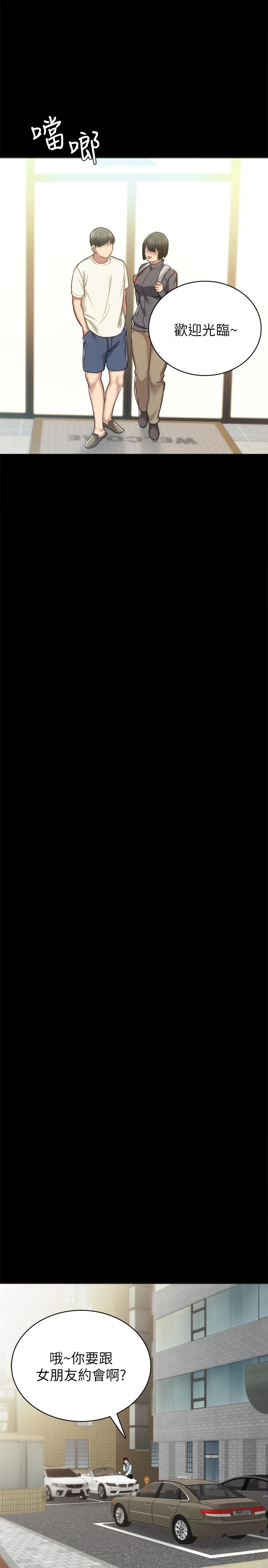 7P - 实习老师