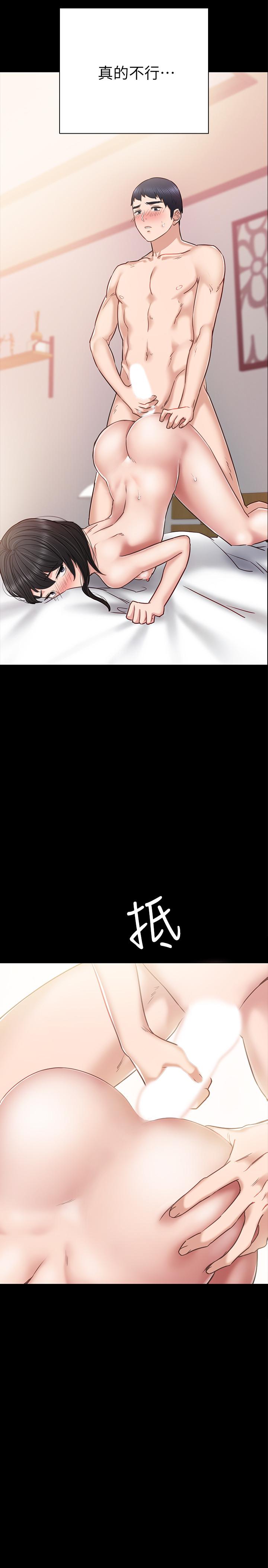 2P - 实习老师