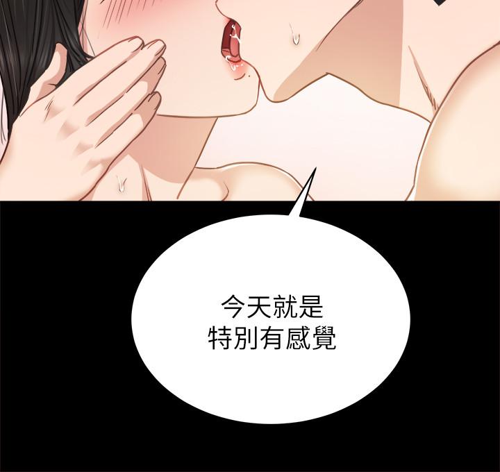 36P - 实习老师