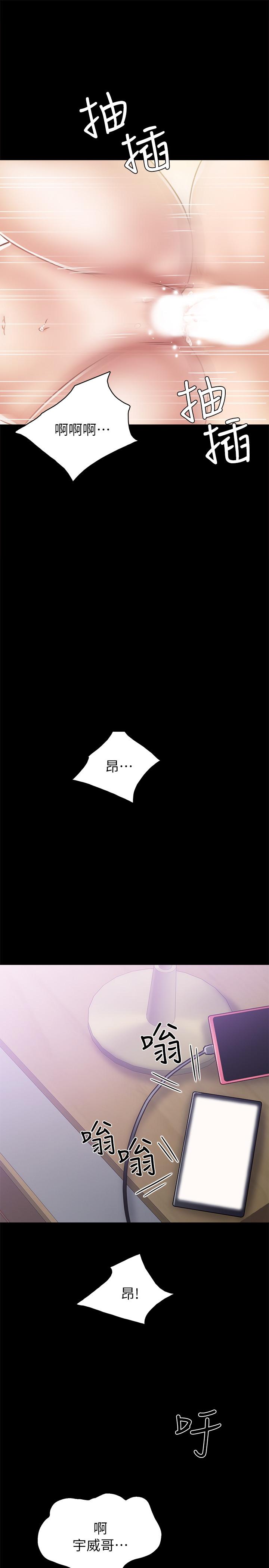 37P - 实习老师