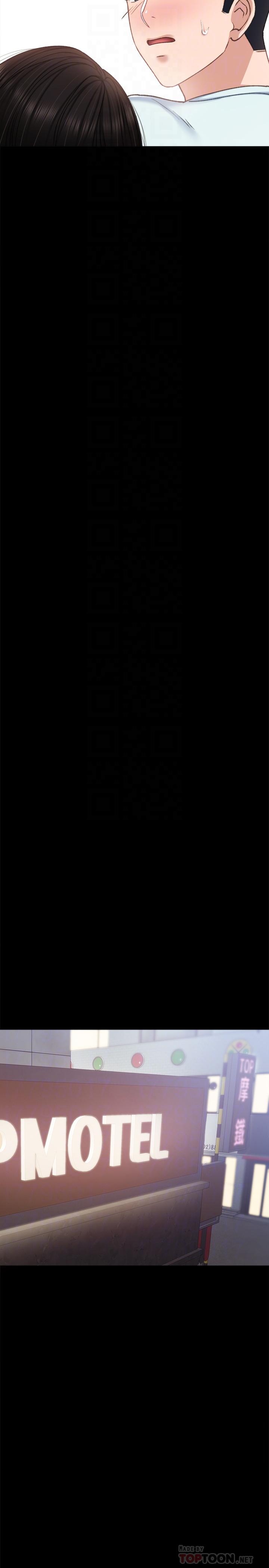 10P - 实习老师