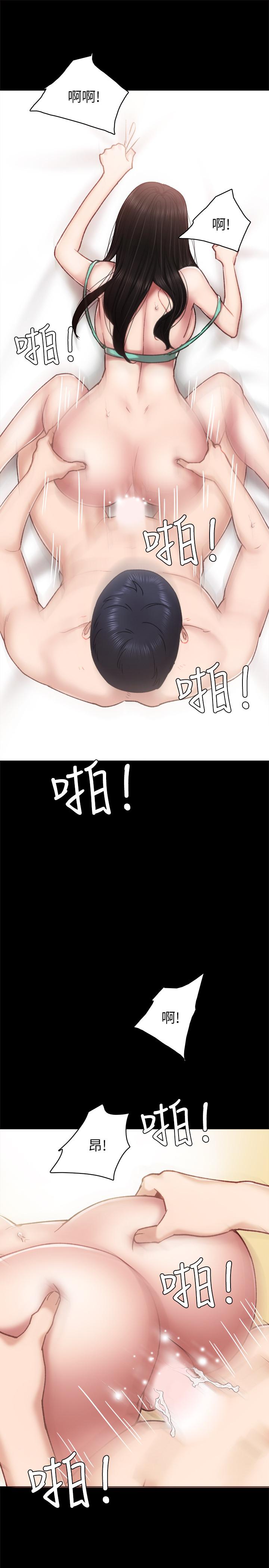33P - 实习老师