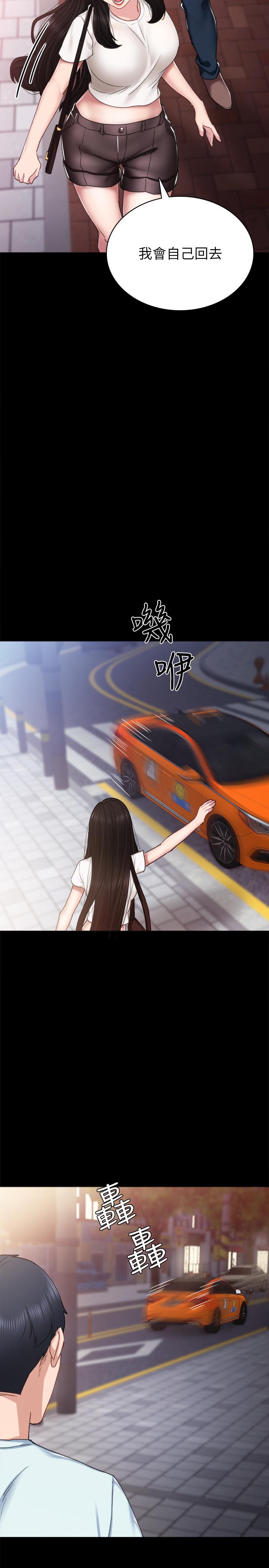 11P - 实习老师