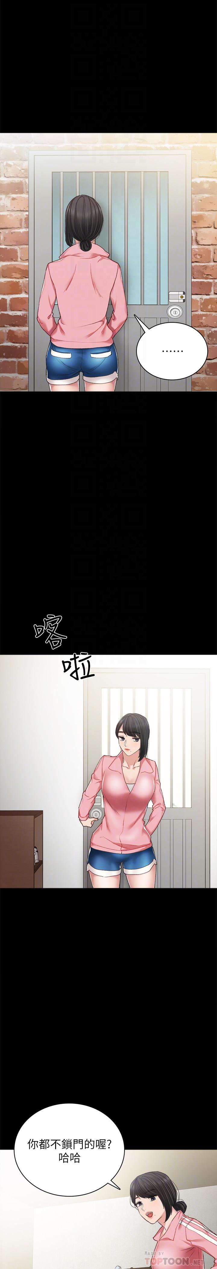 14P - 实习老师