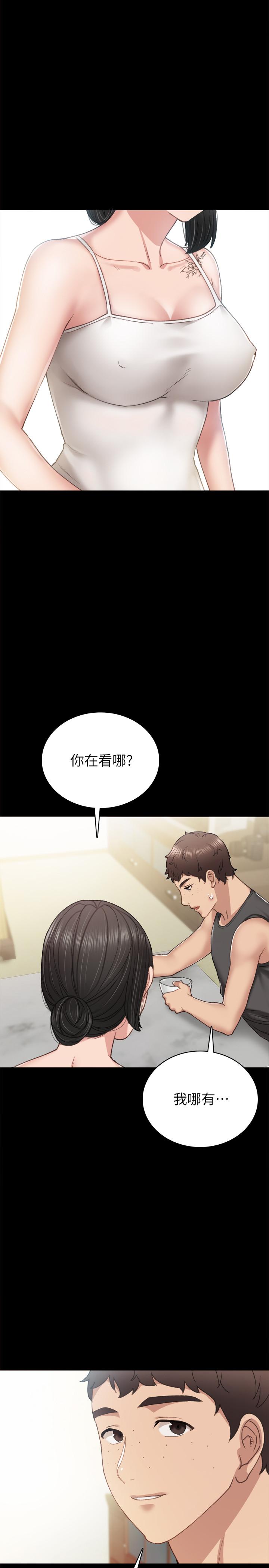 19P - 实习老师