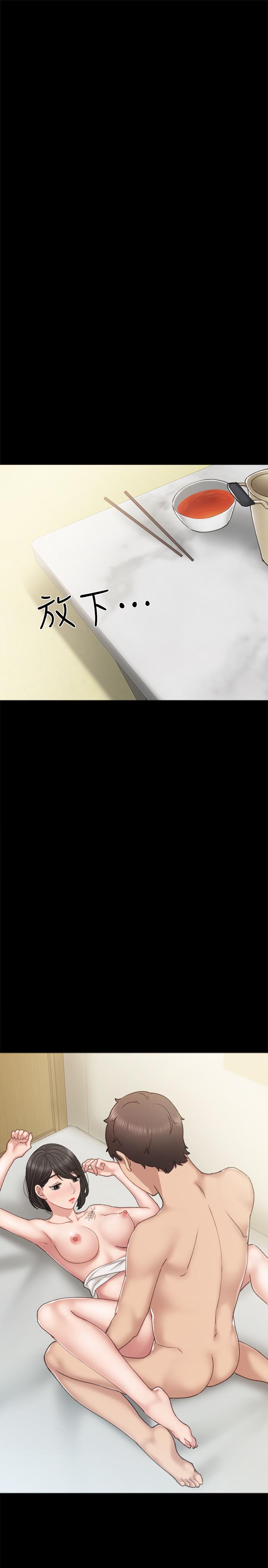 21P - 实习老师