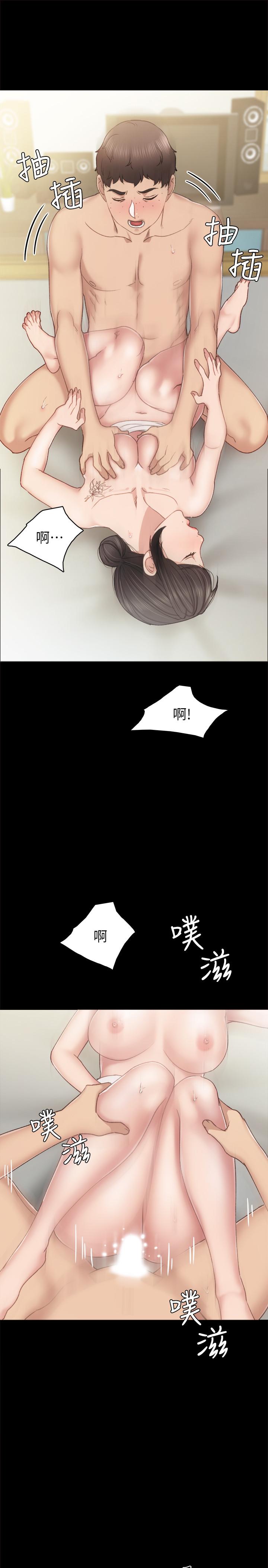 25P - 实习老师