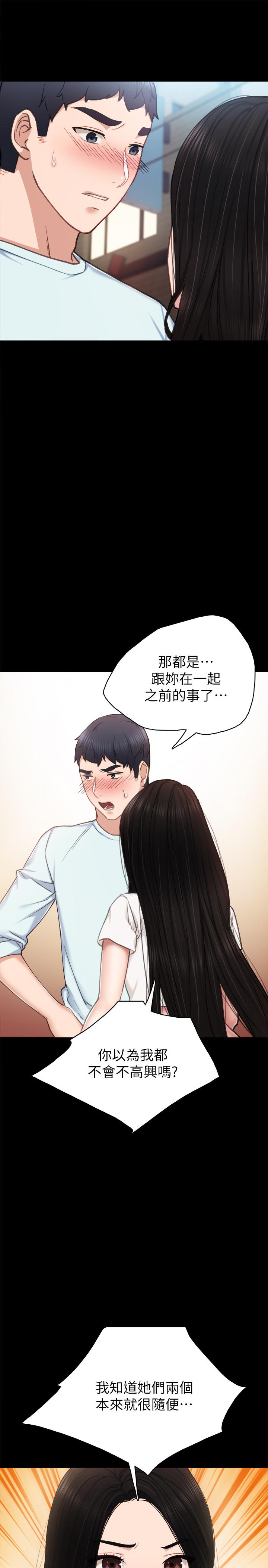 9P - 实习老师
