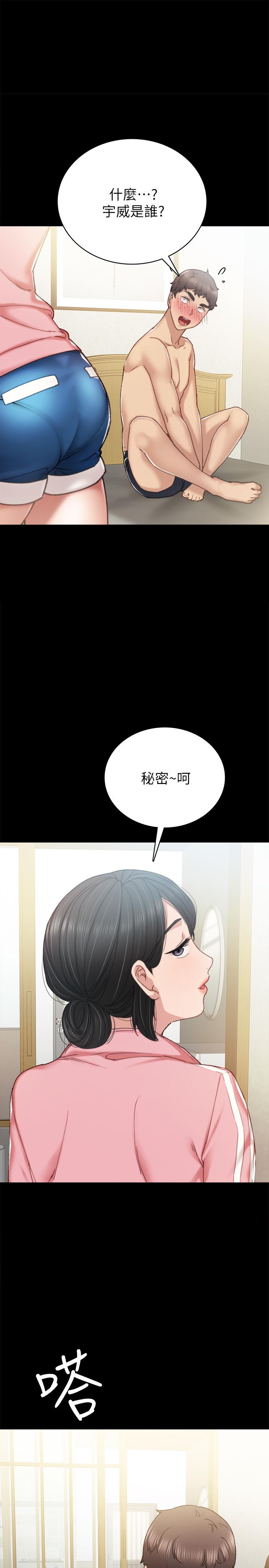 1P - 实习老师