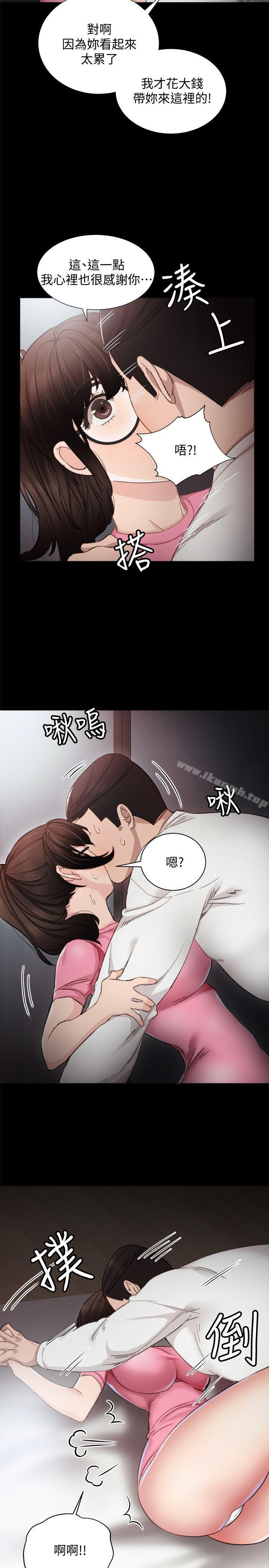 16P - 实习老师