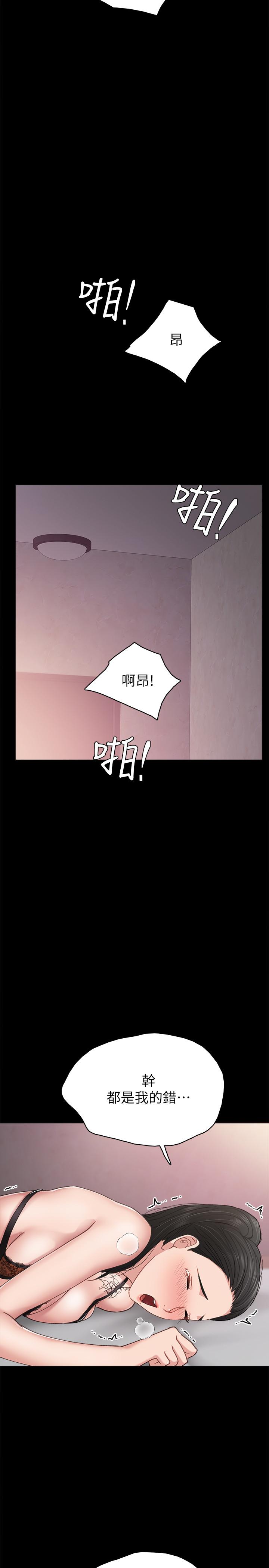 15P - 实习老师