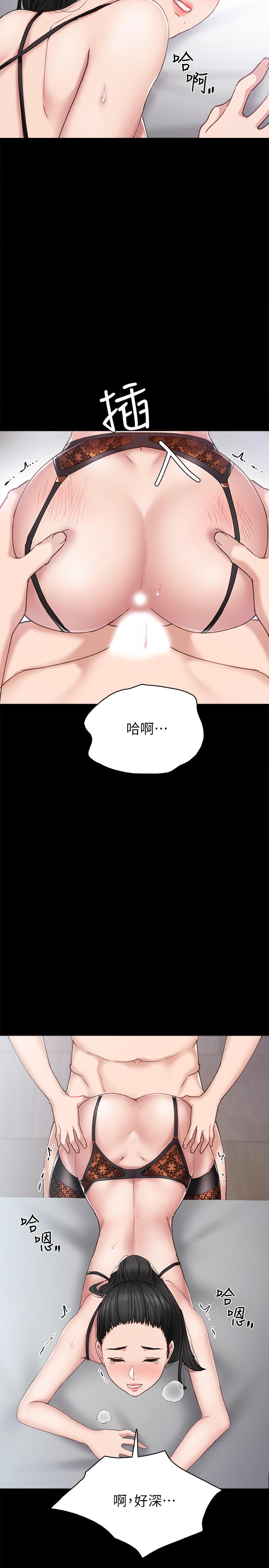 19P - 实习老师