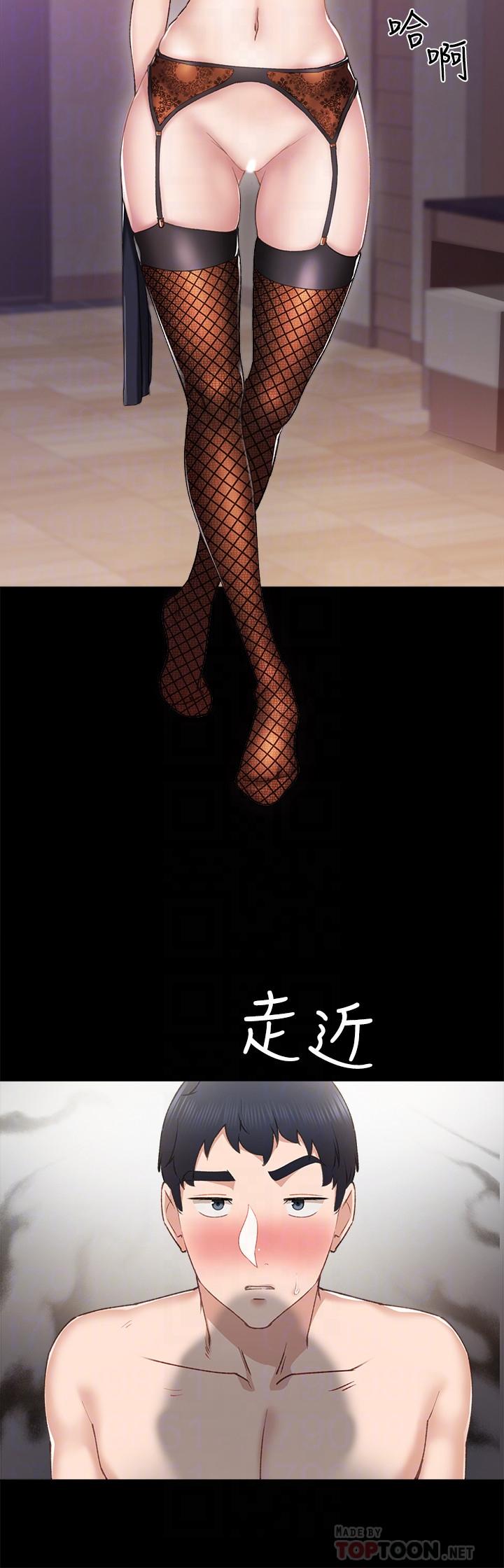 4P - 实习老师