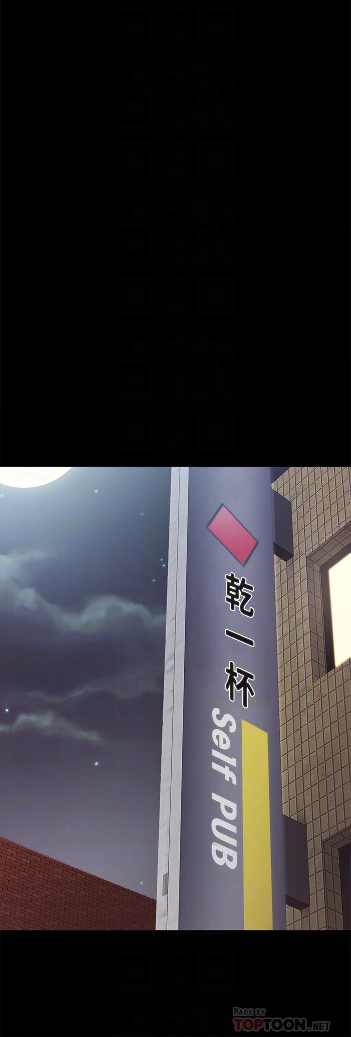 18P - 实习老师