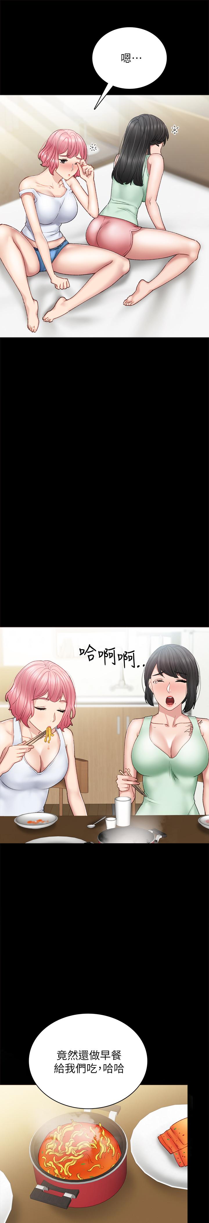 7P - 实习老师