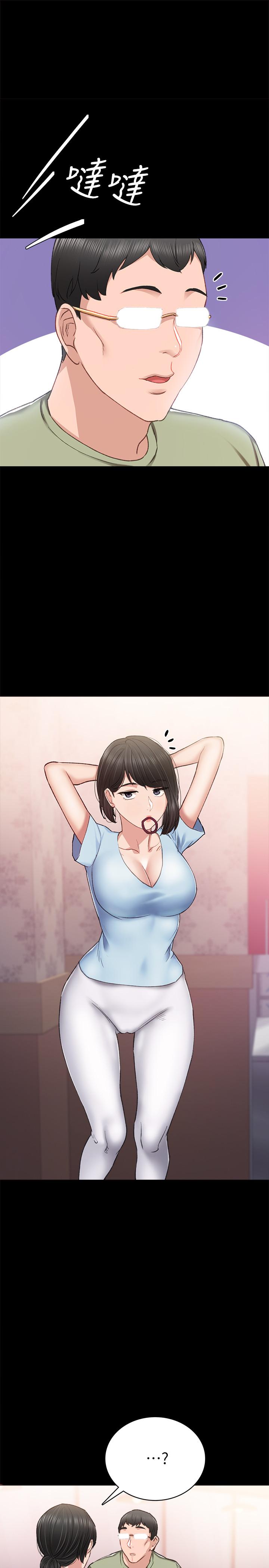 1P - 实习老师