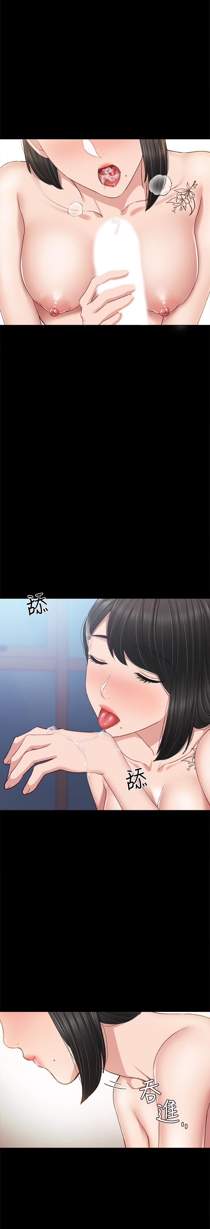 34P - 实习老师