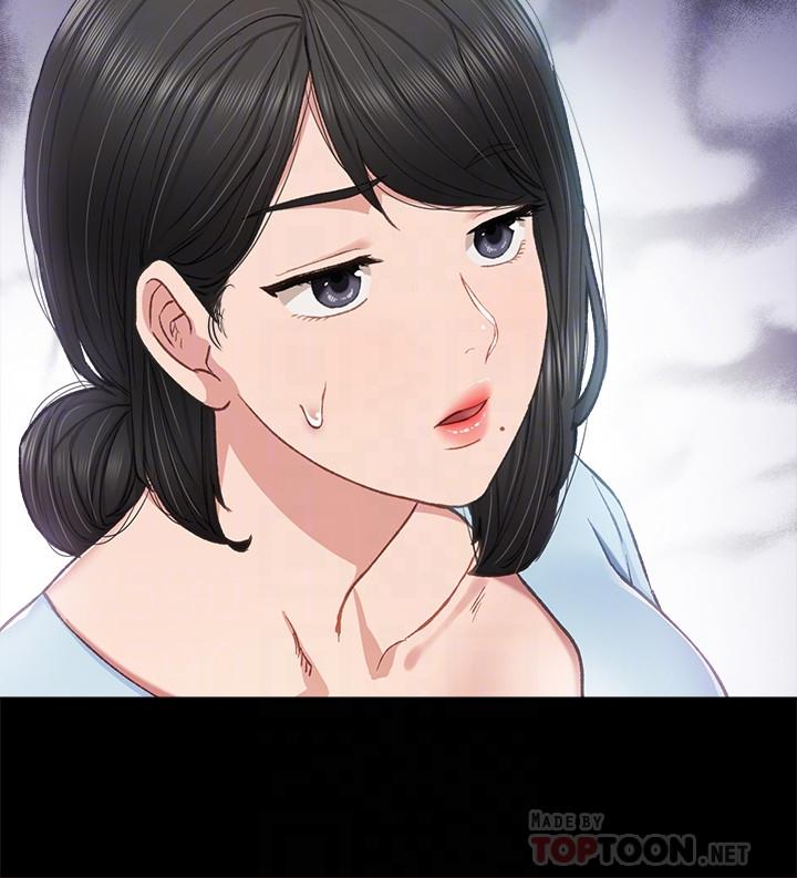 4P - 实习老师
