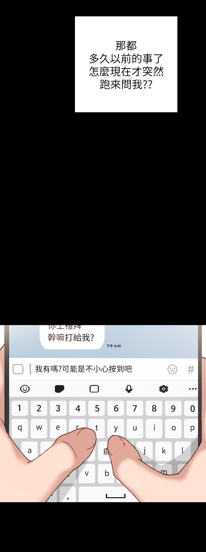 24P - 实习老师