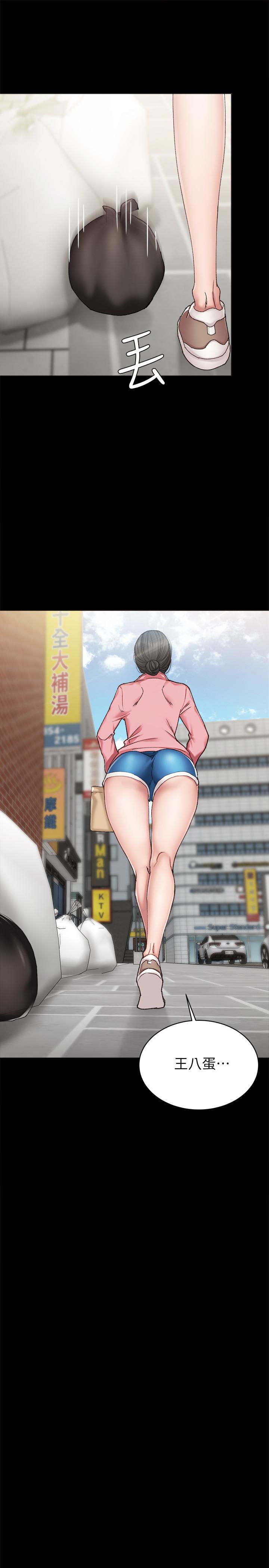5P - 实习老师