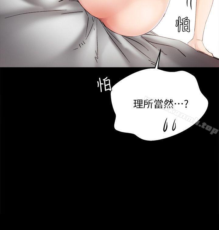 18P - 实习老师