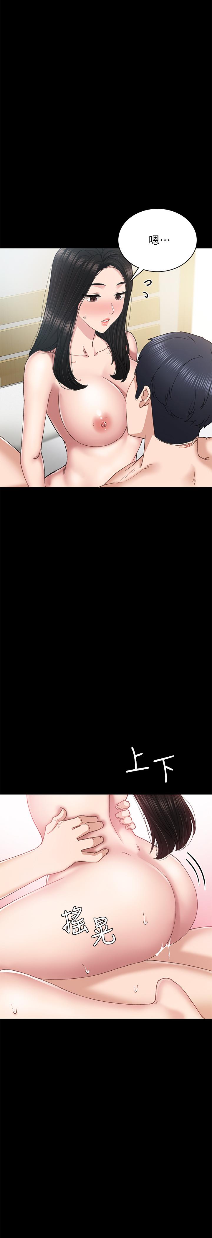 11P - 实习老师