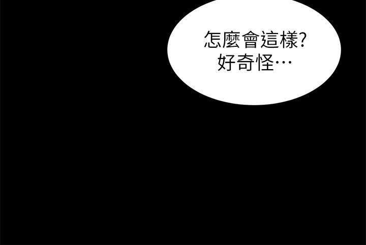 24P - 实习老师