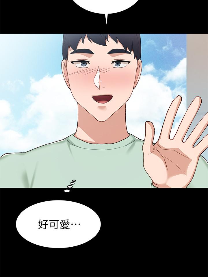 28P - 实习老师