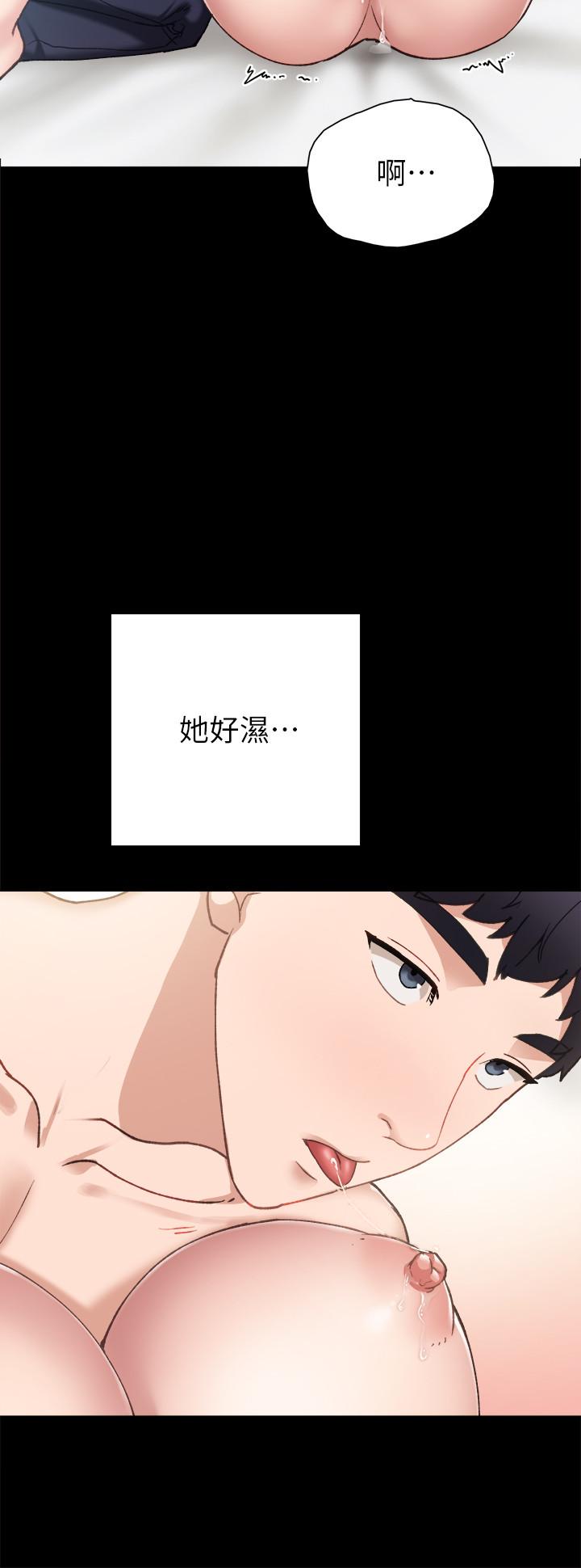 28P - 实习老师