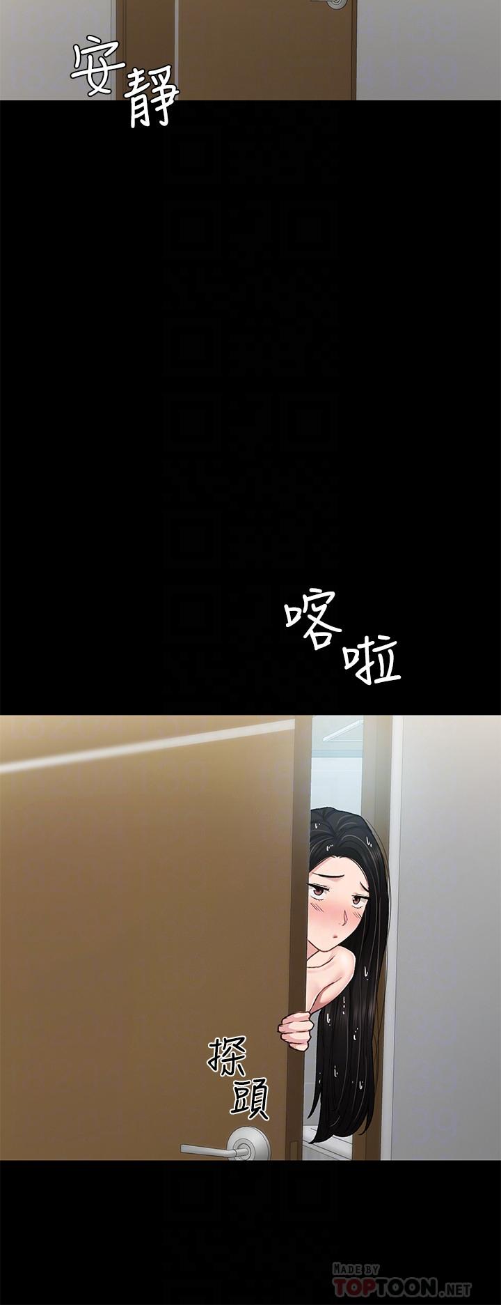 12P - 实习老师