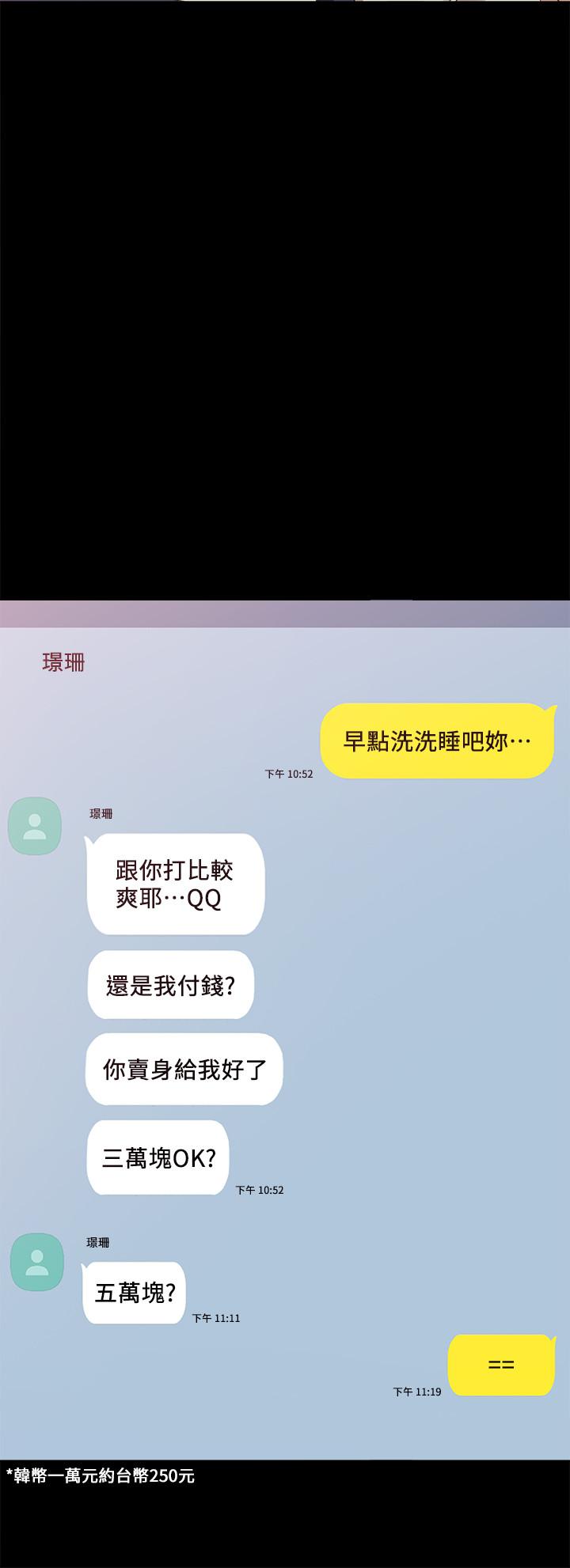 24P - 实习老师