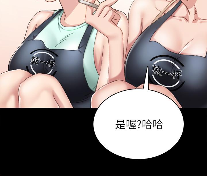 32P - 实习老师