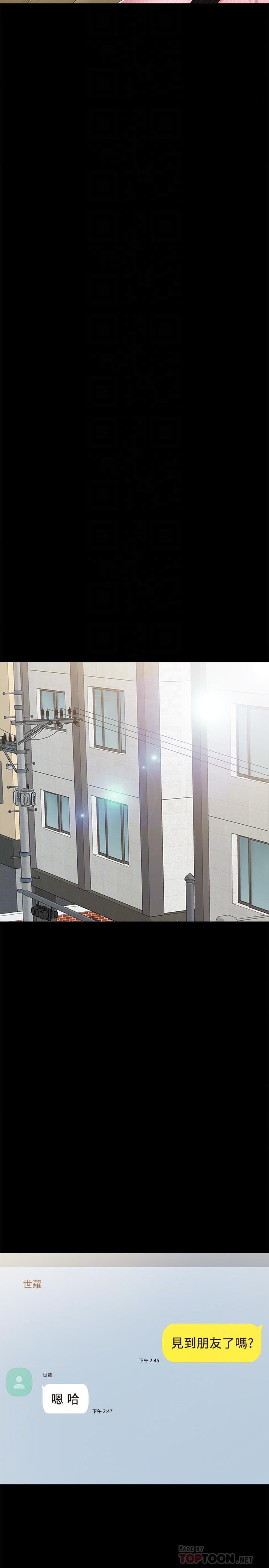 6P - 实习老师