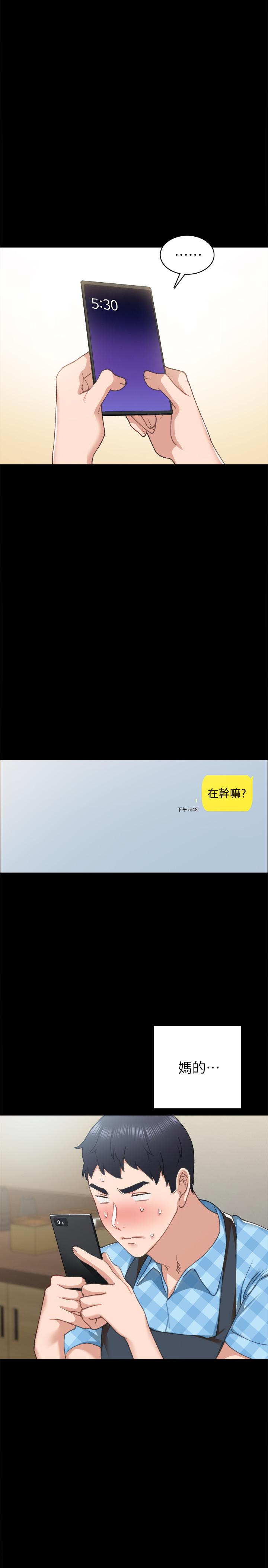 15P - 实习老师