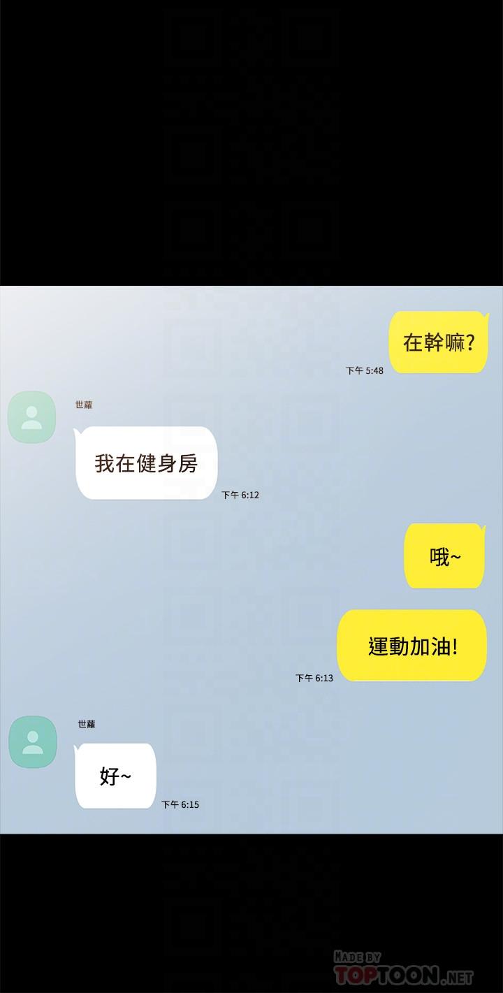 16P - 实习老师
