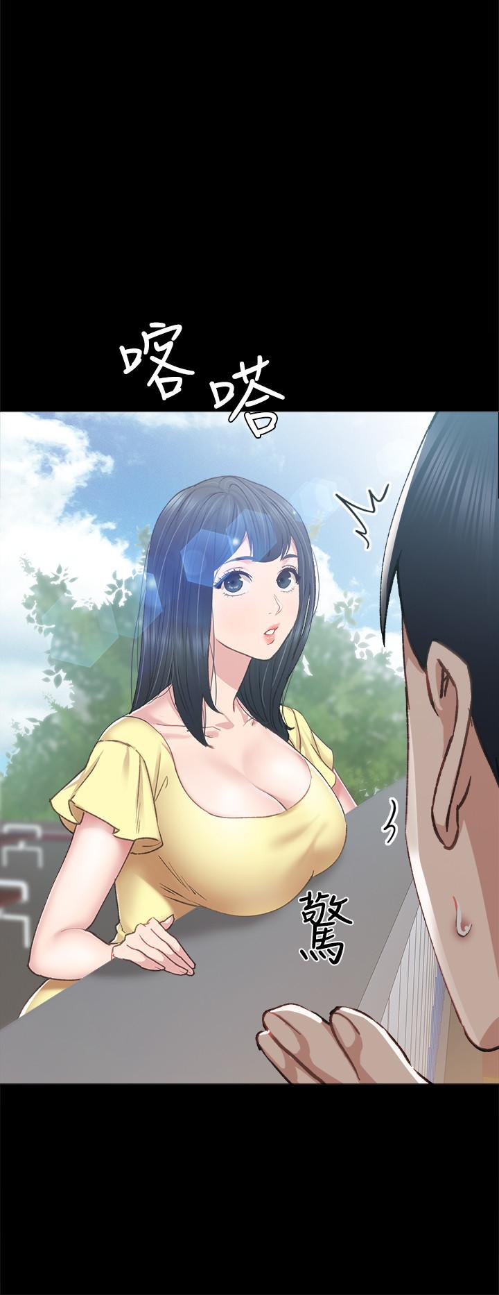 31P - 实习老师