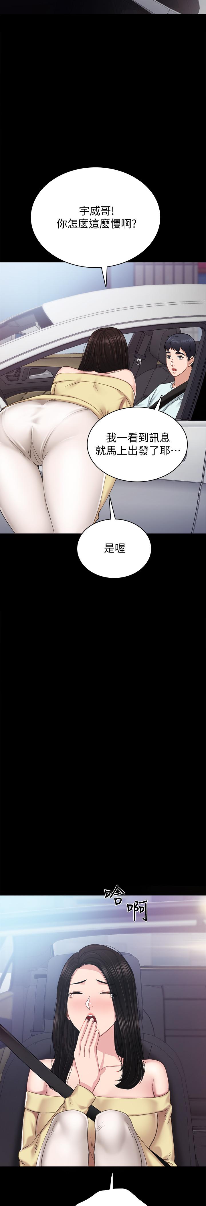 15P - 实习老师