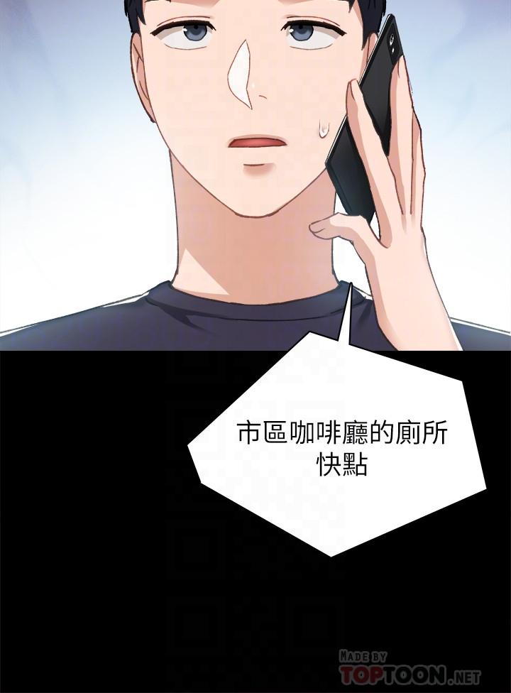 12P - 实习老师