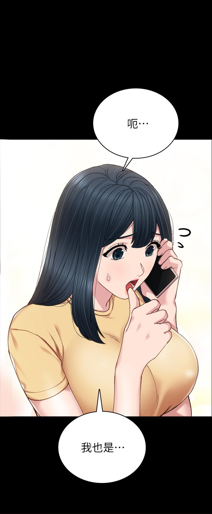 36P - 实习老师