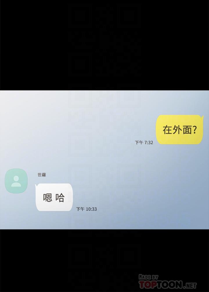 12P - 实习老师