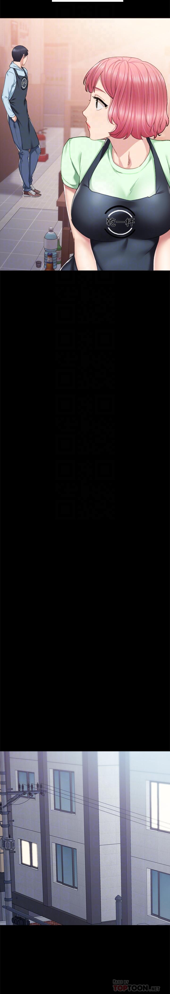 14P - 实习老师